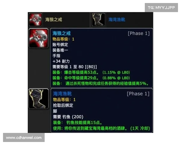 魔兽世界对战平台：特效技能封印之谜