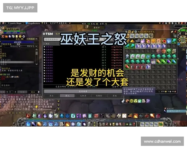 魔兽世界怀旧服：攻击力等级改革，全新战斗体验